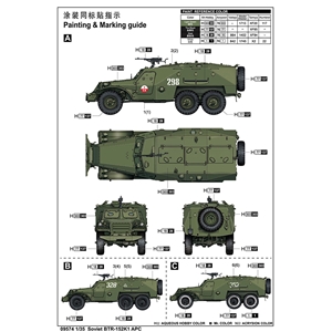 Soviet Army BTR-152K1 APC Armoured Personnel Carrier