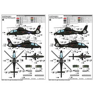 Harbin Z-19 Chinese Light Reconnaissance/attack Helicopter