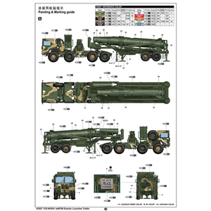 US M1001 w/ M790 Erector Launcher Trailer