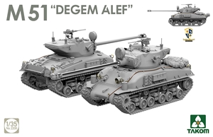 Israeli Army M51 "Degem Alef" Medium Tank