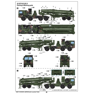 US Army M1001 w/ M790 Erector Launcher Trailer