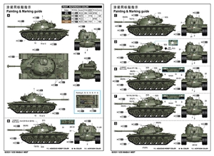 US Army M48A1 Patton  Vietnam War Main Battle Tank