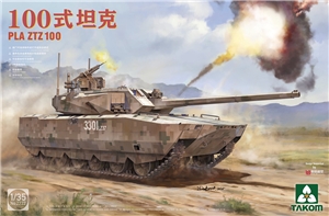 Chinese Army ZTZ-100 Main Battle Tank