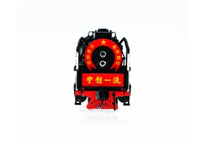 QJ steam locomotive(#6978,JITONG)