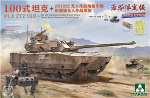 Chinese Army ZTZ-100 + ZRY-222 + "Robot Wolves"