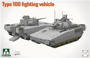 Chinese Type 100 Fighting Vehicle