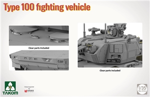Chinese Type 100 Fighting Vehicle