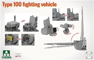 Chinese Type 100 Fighting Vehicle