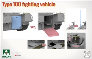 Chinese Type 100 Fighting Vehicle
