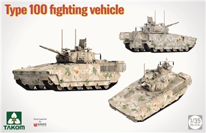 Chinese Type 100 Fighting Vehicle