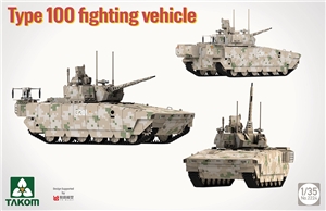 Chinese Type 100 Fighting Vehicle