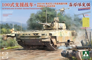 Chinese Type 100 + ZRZ100 UGCV + "Robot Wolves" Combat System