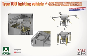 Chinese Type 100 + ZRZ100 UGCV + "Robot Wolves" Combat System