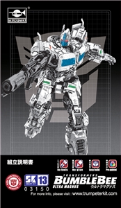 Transformers Ultra Magnus Smart Kit SK13