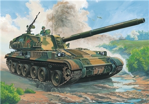 Type 89 Chinese 120mm Anti-tank Gun