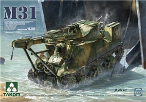 US Army M31 Tank Recovery Vehicle