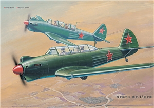 Yak-18 Max/Nanchang CJ-5