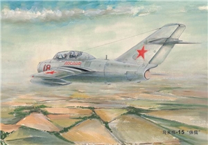 MiG-15UTI Midget