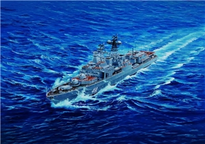 USSR Udaloy