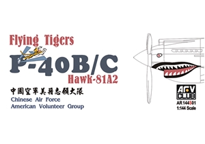 P-40B/C Flying Tigers Hawk 81A-2