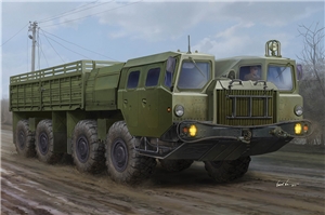 MAZ7313 Truck