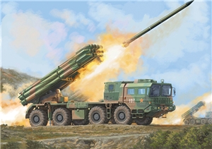 PHL-03 Multiple Launch Rocket System