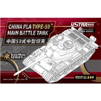 China PLA Type 59 Main Battle Tank