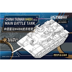 China Taiwan M48H/CM-11 Main Battle Tank