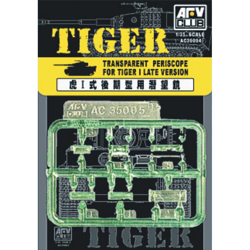 Transparent Periscopes for Tiger I Late