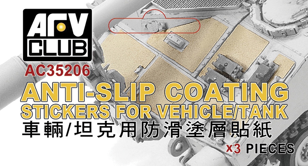 Anti-slip Coating Stickers for Tanks/Aircraft/Ships