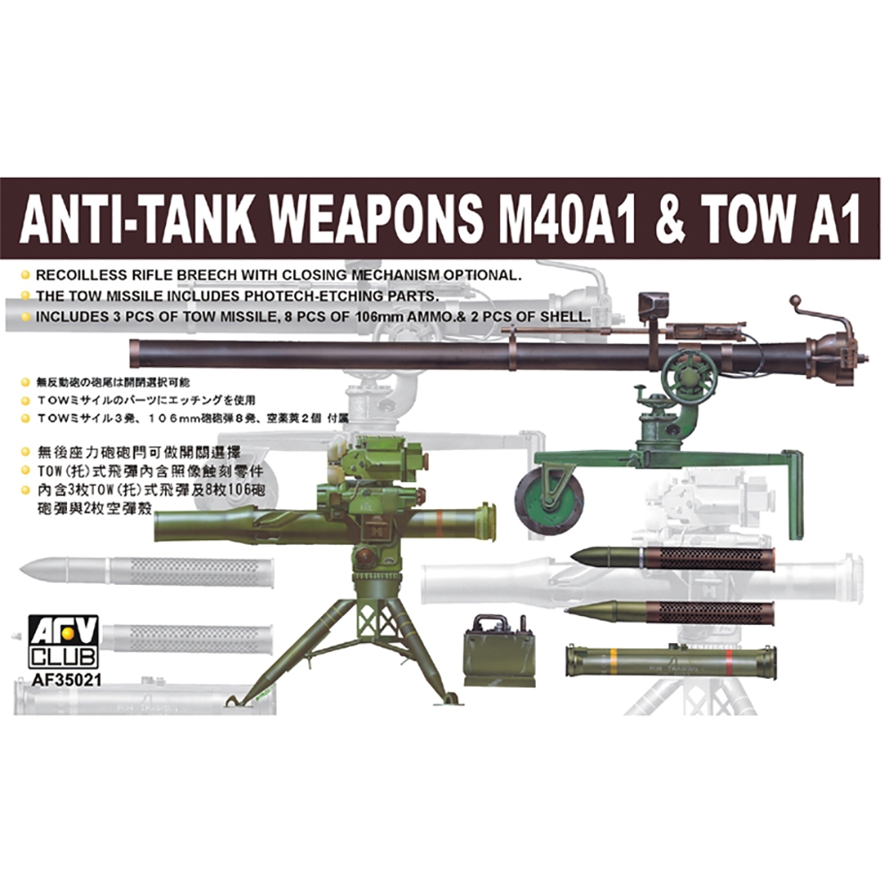 Anti-tank Weapons (106mm TOW)