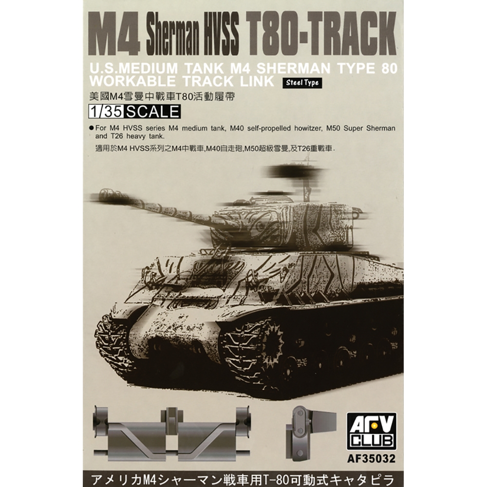 M4 Sherman HVSS Track (T80)