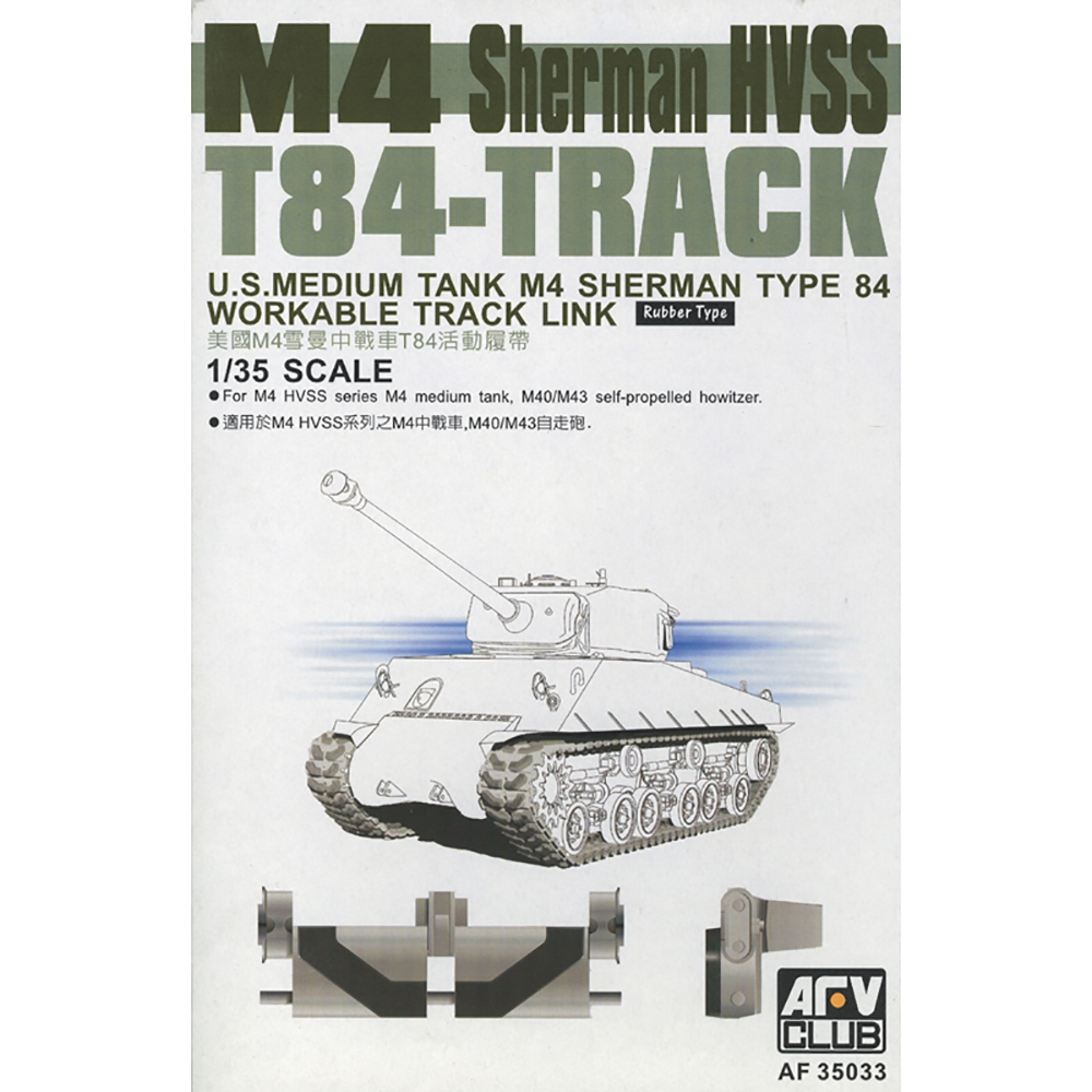 M4 Sherman HVSS Track (T84)