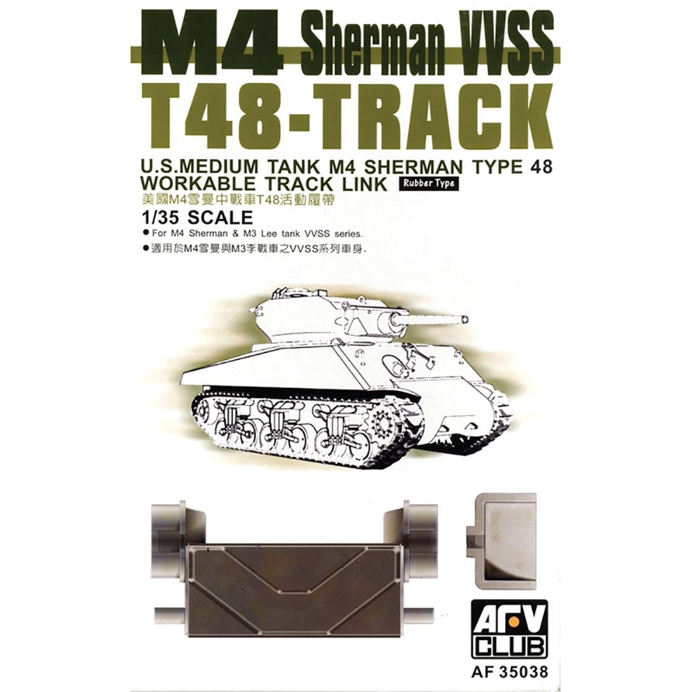 T48 Track (for Sherman V.V.S.S)