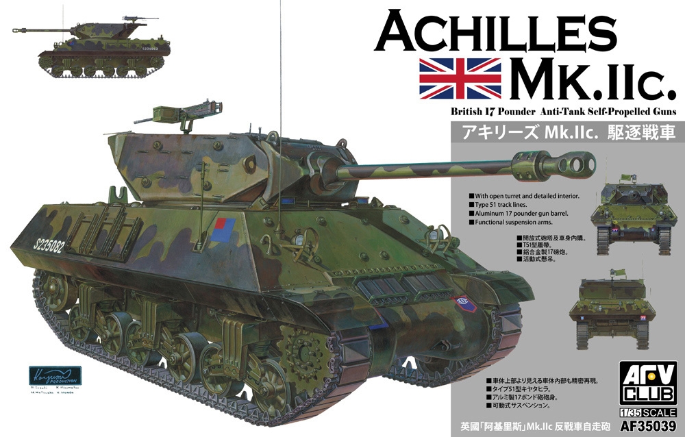 British Army Achilles Mk Iic Tank