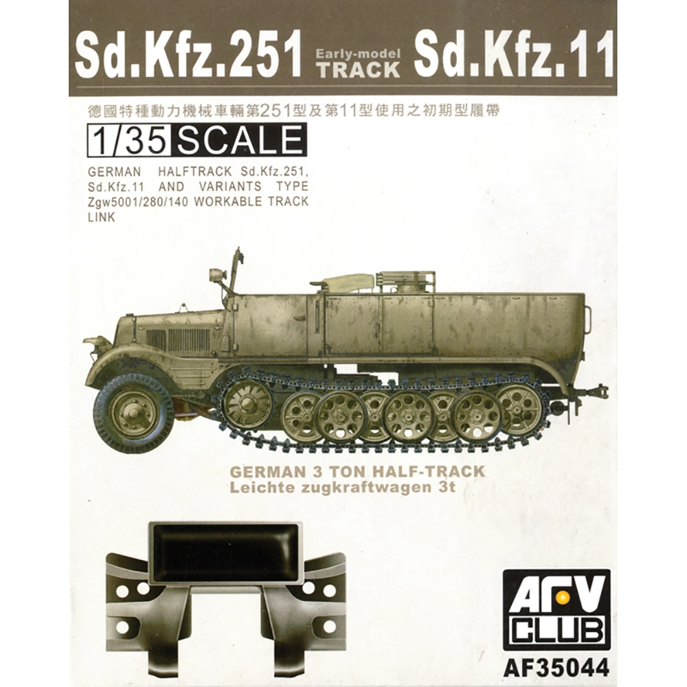 SdKfz 251 Workable Track
