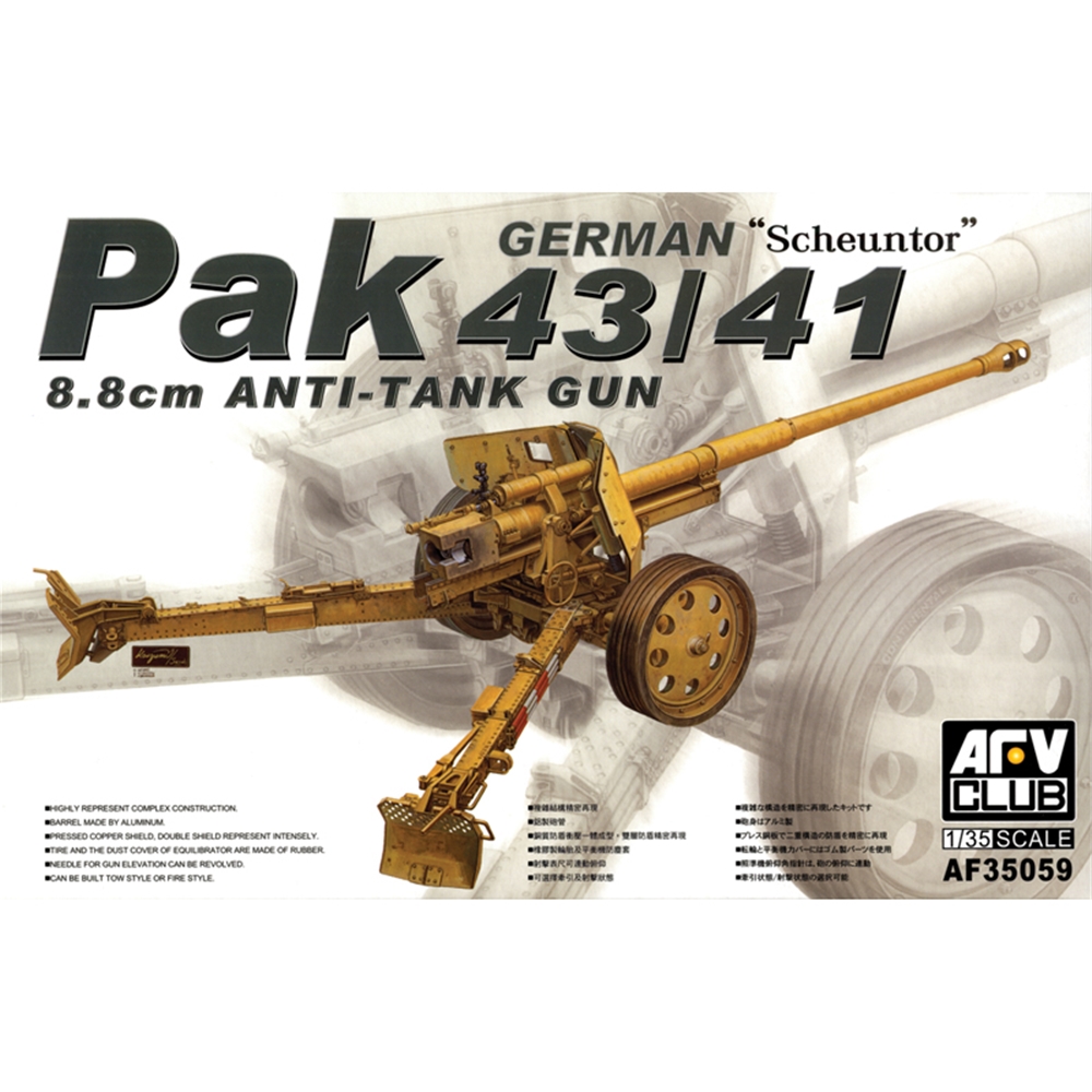 PaK43/41 88mm AT Gun