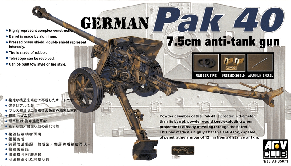 PaK40 75mm Gun