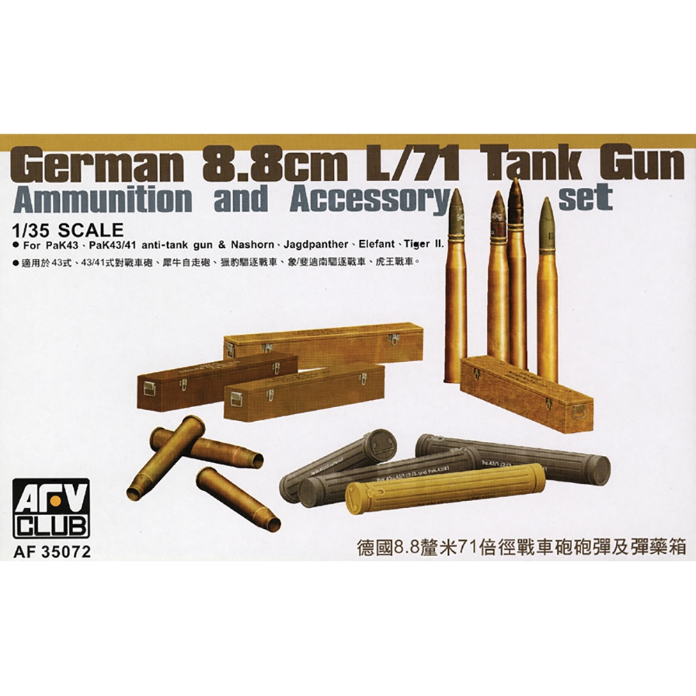 PaK43/41 Ammunition