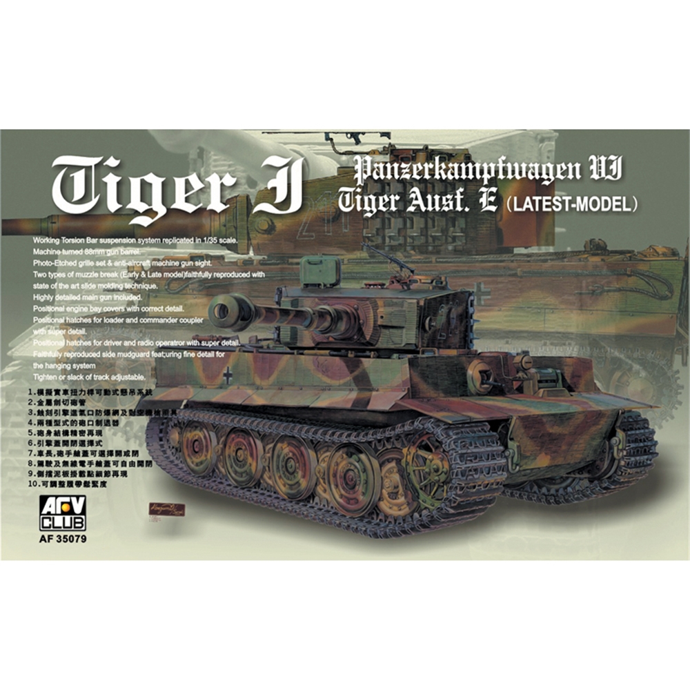 SdKfz 181 Tiger I (Late)