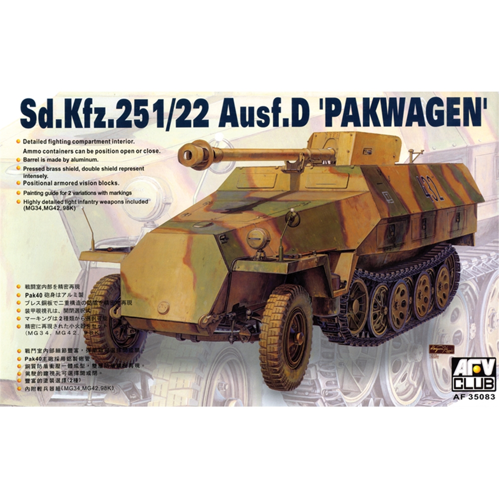 SdKfz 251/22 Ausf D 'Pakwagen' late