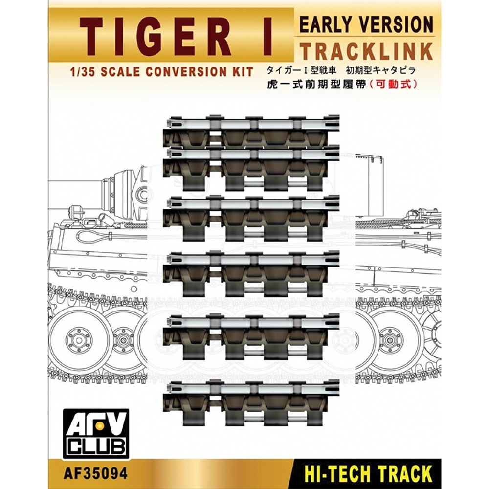 Tiger I Early Workable Track