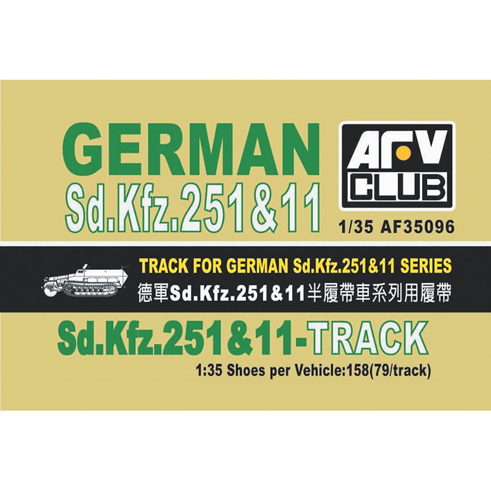 SdKfz 11/251 Track
