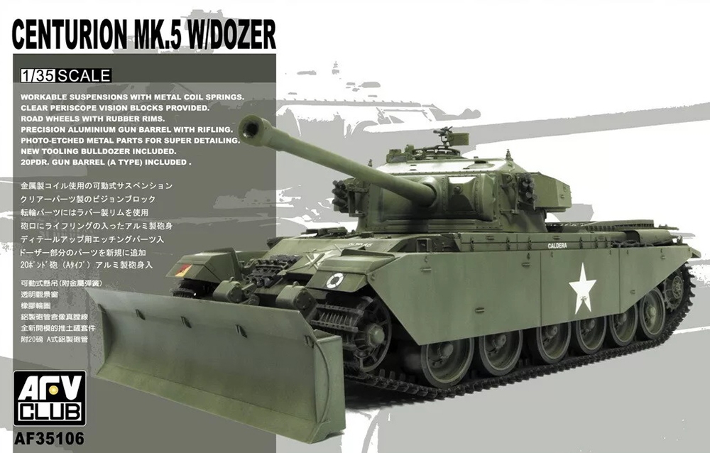 British Army Centurion Mk 5 Main Battle Tank with Dozer Attachment