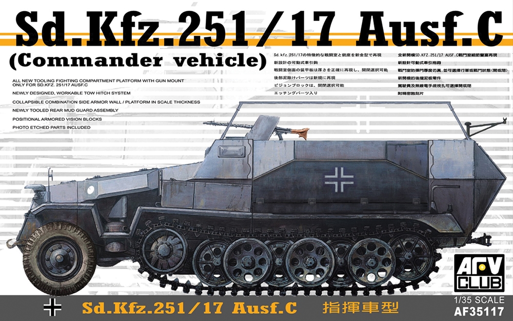 German Army SdKfz 251/17 Ausf C Command Half-Track Vehicle