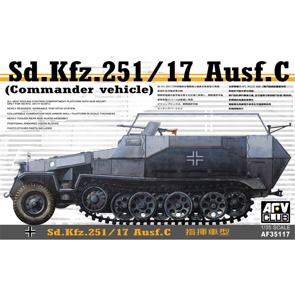 SdKfz 251/17 Ausf C Command Vehicle