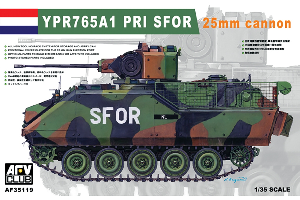 Dutch YPR765A1 PRI Infantry Fighting Vehicle
