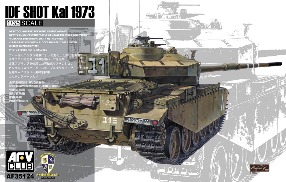 Israeli Army Centurion Mk 5/1 Sho't Kal 1973 Main Battle Tank