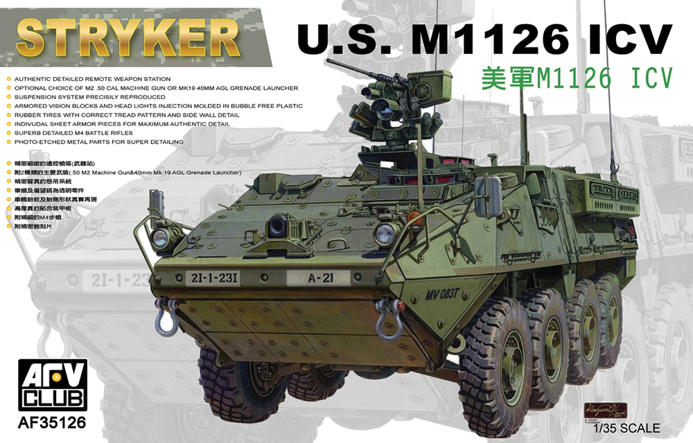 US Army M1126 ICV Stryker Infantry Carrier Vehicle
