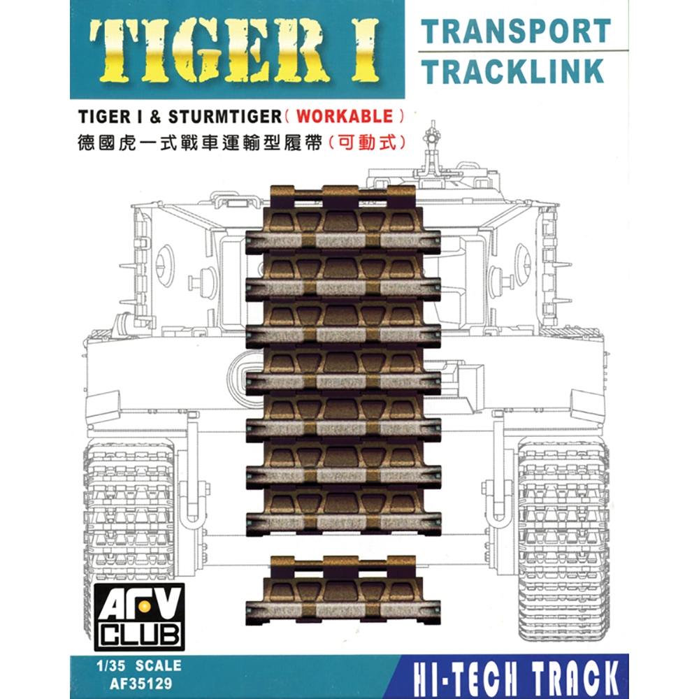 Tiger I Track Link Transport Type